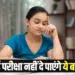 CBSE Board Exam Attendance Rule warning students
