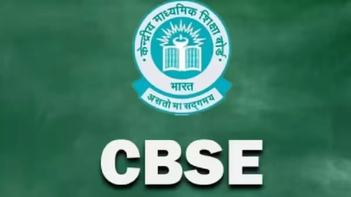 CBSE Board Exam