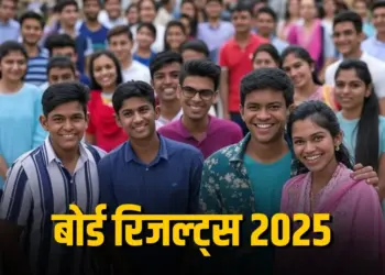 CBSE-JAC-MP Board Results 2025