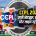 CCPL 2025 Schedule Live Streaming