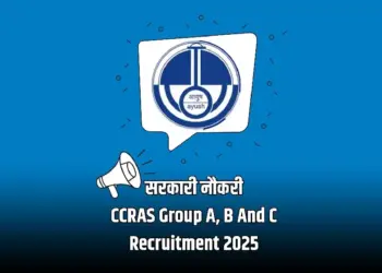 CCRAS Recruitment 2025