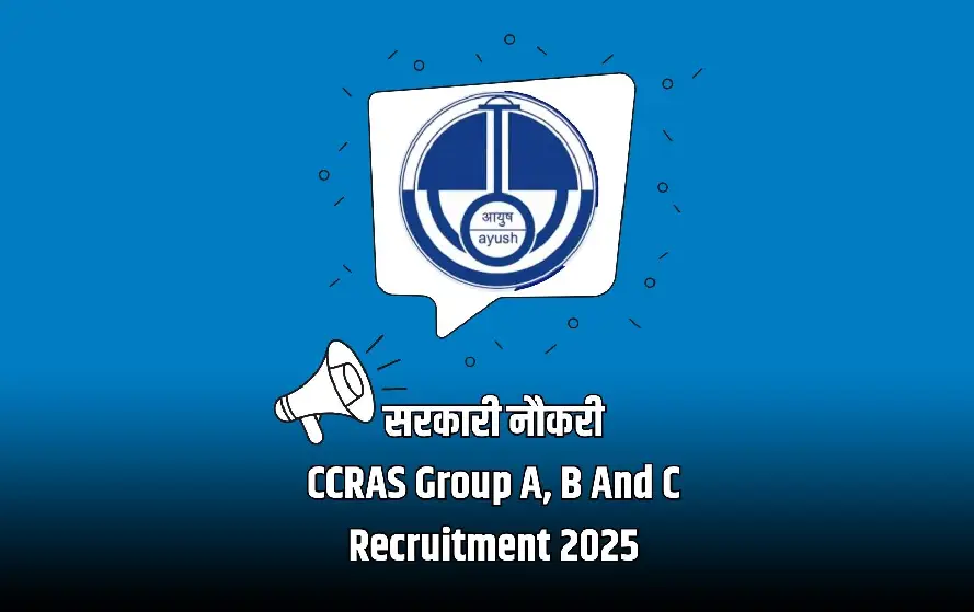 CCRAS Recruitment 2025