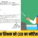 MP News