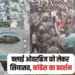 Jabalpur Flyover Bridge Controversy