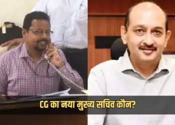 CG 13th Chief Secretary