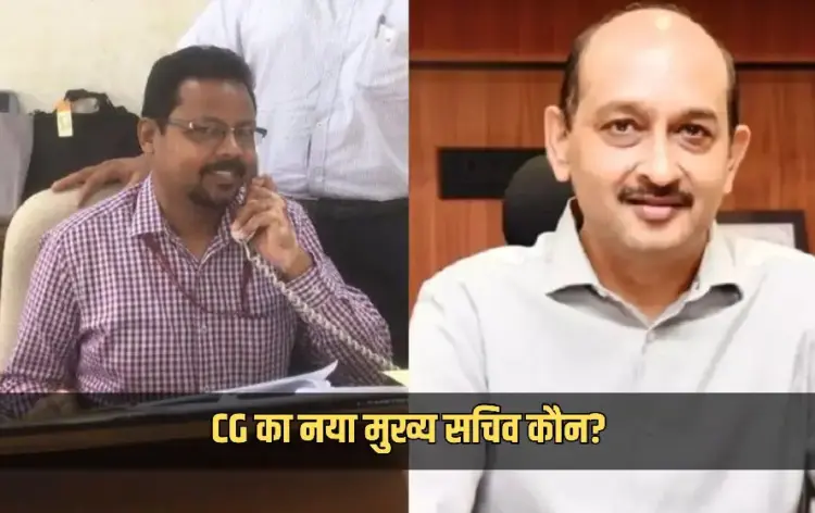 CG 13th Chief Secretary