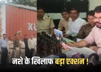 Bilaspur Illegal Liquor Case