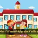 CG 5th-8th Class Centralised Exam
