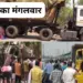 CG Accident News