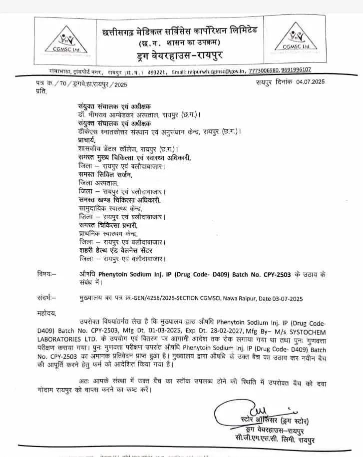 Chhattisgarh Phenytoin Sodium Injection Banned