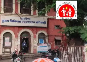 CG Anukampa Niyukti Fraud
