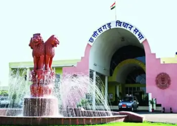 CG Assembly Budget Session 2025