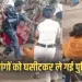CG Assembly Protest