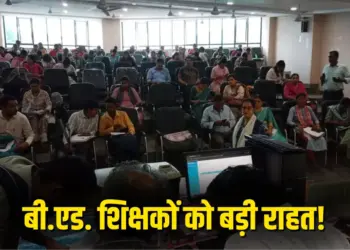 CG Assistant Teacher Science Counselling