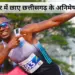 CG Athlete Animesh Kujur