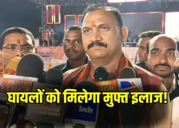 CG Ayushman Bharat Yojana