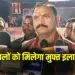 CG Ayushman Bharat Yojana