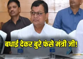 CG BJP Controversy