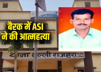 CG Balod ASI Suicide News