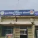 CG Balod Diarrhea