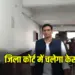 CG Balodabazar Violence