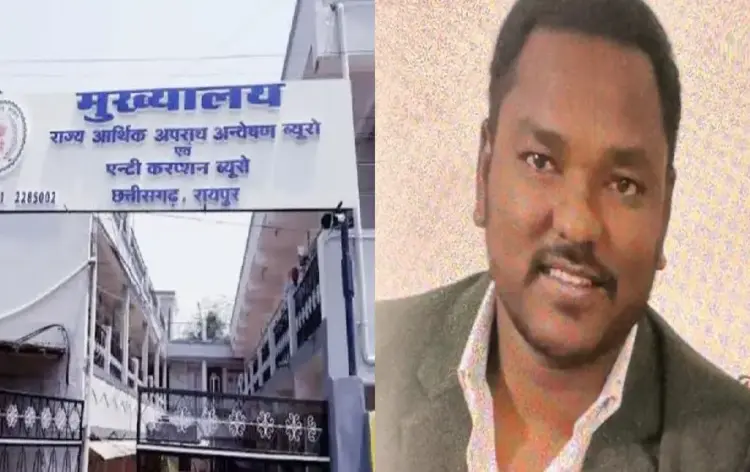 CG Balrampur Patwari Bribe