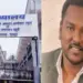 CG Balrampur Patwari Bribe