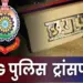 CG Bastar Police Transfer