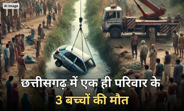 CG Bemetara Road Accident