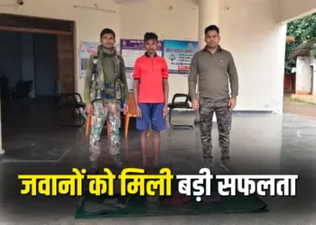 CG Bijapur Naxal Arrest