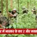 CG Bijapur Naxal Operation Encounter