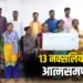 CG Bijapur Naxal Surrender