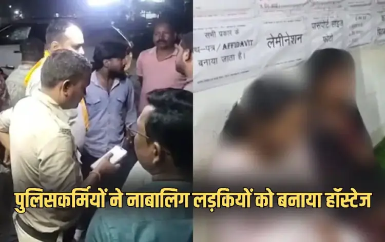 CG Bilaspur Minor Girls Case