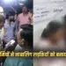 CG Bilaspur Minor Girls Case