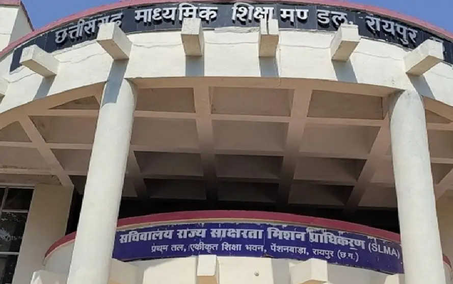 CG Board