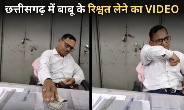 CG Bribery News