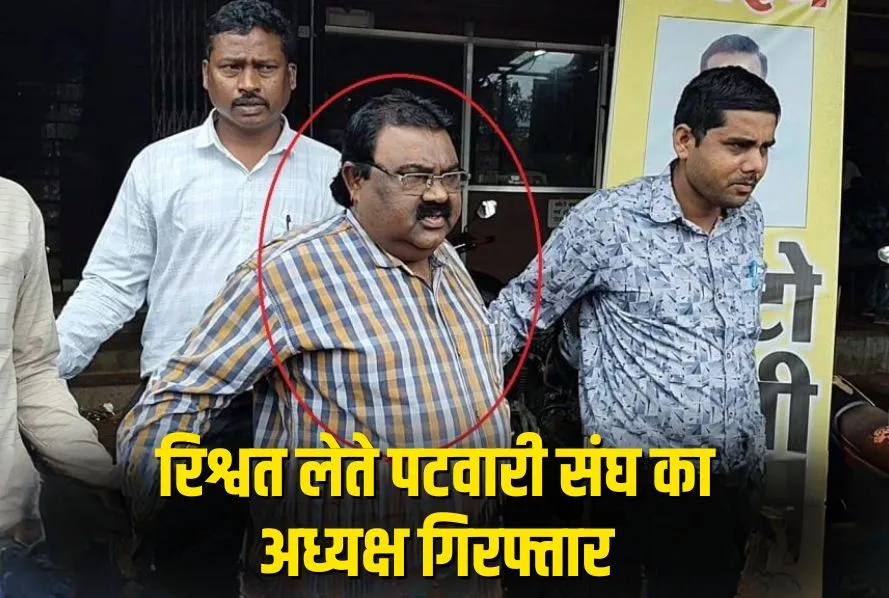 CG Bribery News