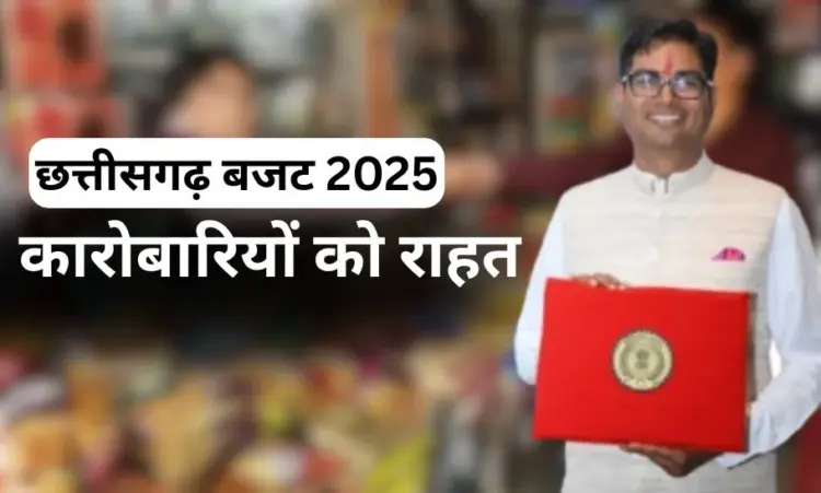 CG Budget 2024