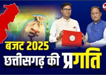 CG Budget 2025