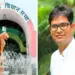 CG Budget Session 2025 OP Choudhary