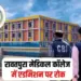 CG CBI Raid