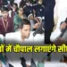 CG CM Chaupal