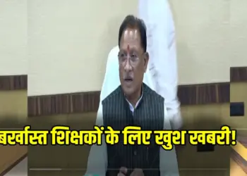 CG Cabinet Decision
