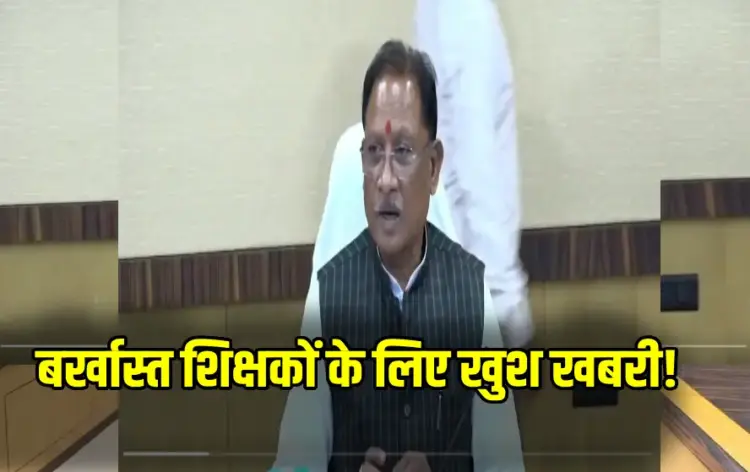CG Cabinet Decision