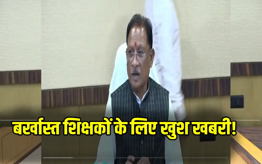 CG Cabinet Decision