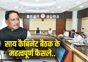 CG Cabinet Meeting Decisions