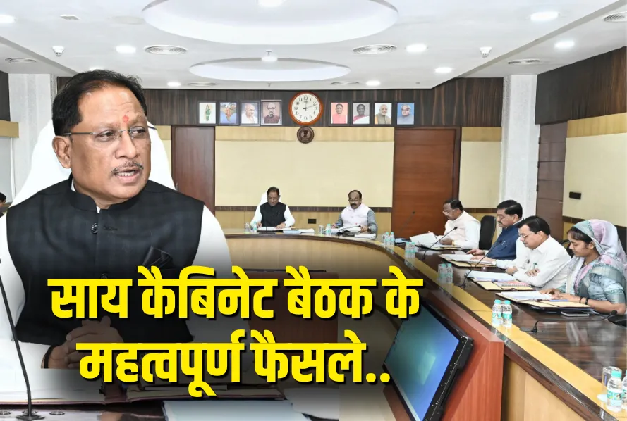 CG Cabinet Meeting Decisions
