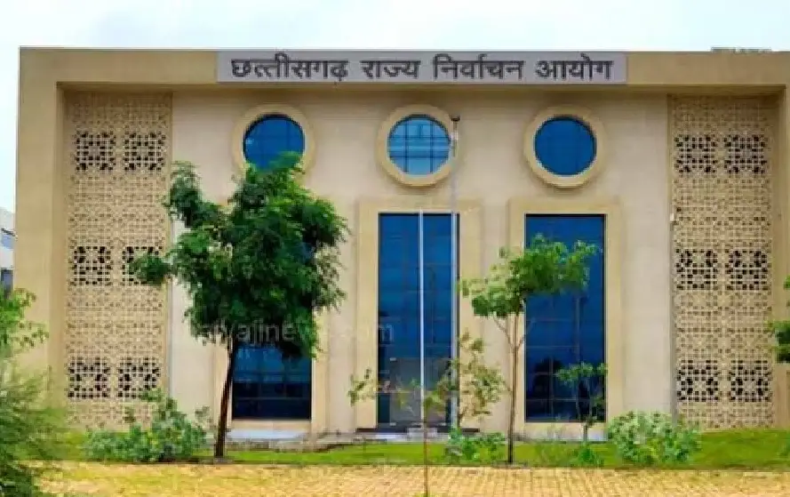 CG Chunav Ayog