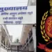 CG Coal Scam