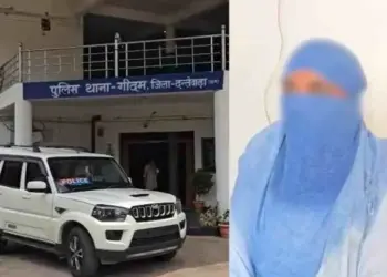 CG Commissioner Rape